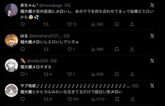普通の女の子、堀大輔のアレにメロメロになってしまうｗｗｗｗｗ