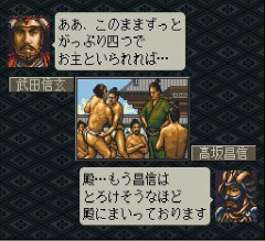 武田信玄さん、あの手紙のせいでゲームでもホモ扱いされてしまう
