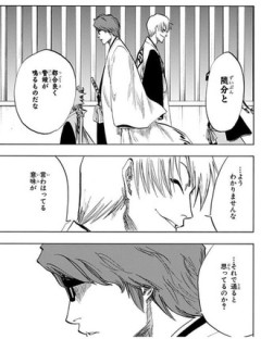 【BLEACH】藍染の非黒幕ルートってどうなってたのか気になる