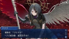 【FGO】真名『誰ぞ立つ神兵よ（クトシュ・ユスー・ボジー・ボヨヴニーツィ）』…ヤン・ジシュカの戦争を体現するものにして歌唱宝具。戦争が擬人化したフシアナちゃんが登場