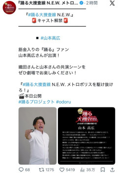 【悲報】織田裕二さん、歳を取り尖りがなくなり丸くなりすぎる（画像あり）