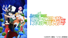 原作マンガを明確に越えたアニメって、ハンターハンターと進撃の巨人以外にある？