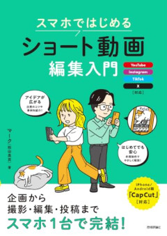 女の子「へぇーYouTube見てるんだ、何見てるの？」←これの最適解ｗｗｗｗ