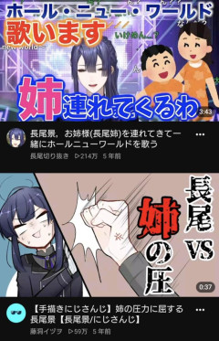 【悲報】既婚バレしたVtuber、今度は『声がキモすぎる』と叩かれ始める……