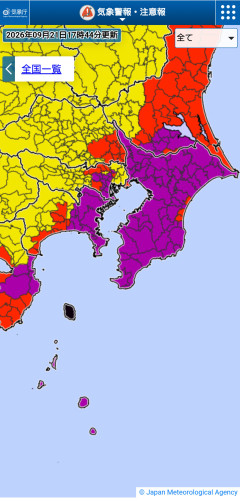 【続報】台風25号、東京に特別警報級情報→松戸がプールと化しバズる、千葉停電4000軒超ｗｗｗ