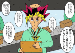 【まとめ】遊戯王「城之内(30)お前まだそのカードで遊んでるのかよ」伝説コピペ最新版→エッヂ民の考察が的確すぎたｗｗｗ