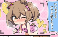 【ウマ娘】大好きな先輩のカワイイ恰好だ。コパコパしてくるに決まってる。