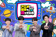 【遊戯王情報】中島健人、MC番組『遊☆戯☆王』SPに歓喜