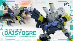 ガンプラ以外のプラモ、最近なにか作った？