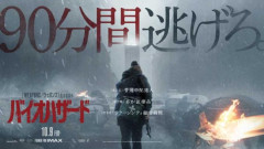 【悲報】映画バイオハザード新作、主人公を『冴えない一般人』にした結果大変なことになるwwwwwww