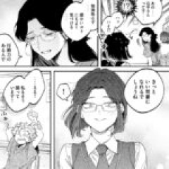 【税金で買った本】過度の期待さん