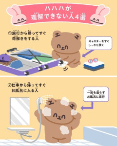 発達障害にはこの習慣が全く理解出来ないらしいｗｗｗｗ