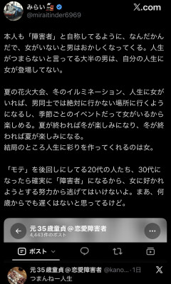 【悲報】男性は身の回りに女性がいないと狂うことが判明すｗｗｗｗｗｗｗ