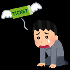 【一生に３回訪れるというモテ期】←←←お前ら何回消費した？