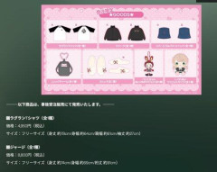 【画像】メゾピアノ×しぐれういコラボ、なぜか男の大人用サイズのTシャツを受注