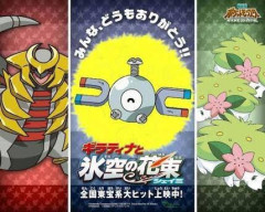 VIPPER「ポケモン投票でコイル1位にして消防泣かそうぜｗｗｗｗｗｗｗｗｗｗ」