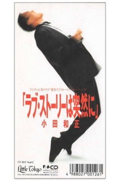 【思い出補正？】90年代の邦楽って、やっぱり異常に名曲多くない？