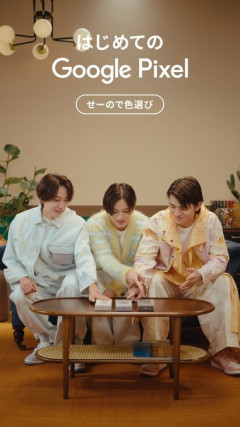 timelesz・猪俣周杜容疑者逮捕でテレビ界に衝撃走る 出演CMは全滅 GoogleやABCマートなど6社がサイトから画像を削除