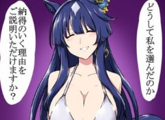 【ウマ娘】銀ビキニをどうしてヴィルシーナに…！？