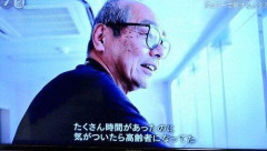 【悲報】優待生活の桐谷さん「若いうちに楽しめることをもっと楽しんでおけばよかった。」