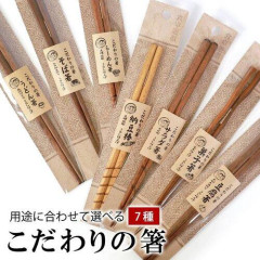 【悲報】女性さん「うどんを麺の途中で噛み切って汁に戻す弱男が本当に無理」ｗｗｗｗｗｗｗｗｗｗ