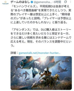 【悲報】カプコン「モンハン購入者はできるだけ多くのストーリーを見たいと思ってるんだろうな」