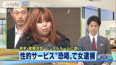 【画像あり】歌舞伎町ってレンタルルームでも売春やってんのか・・・