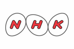 受信料値下げのNHK、無事赤字に→まさかの“アレ”を再開へ・・・