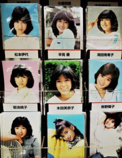 【朗報】80年代の女さんってみんな可愛かったよねｗｗｗｗｗｗｗｗｗｗ