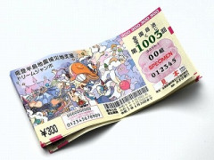 お前ら「お金持ちになりたい！」ワイ「宝くじ買ったか？」お前ら「そんなもん当たる訳無いんだァァｷﾞｬｵｵﾝ！！」
