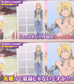 声優の東山奈央さん「ファンタジー作品のキャラの現代私服姿って最高じゃないですか？」