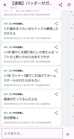 【まとめ】AI個人開発部、Codex/Claudeの「5時間制限」に阿鼻叫喚→2日で自作アプリ完成の猛者も現るｗｗｗ
