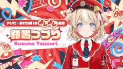 【ホロライブ】鈴鳴つづりさんのデビューPVが公開!愛らしいヤギの郵便屋さんとしての活躍が今からとても楽しみ