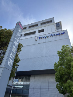 timelesz猪俣周杜容疑者 なぜ釈放されない?軽傷の傷害事件では異例…10日間の勾留請求が認められる