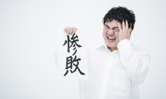 【アジア大会】日本、ガチで『敗北』してしまう・・・・