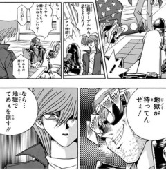 【遊戯王】ここカッコよすぎない？