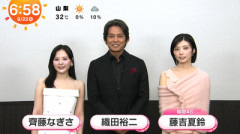 【櫻坂46】すげえ... 藤吉夏鈴、織田裕二さん＆齊藤なぎささんと『めざましじゃんけん』に登場！