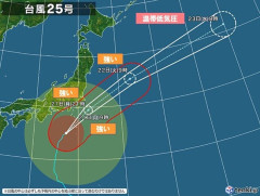 【悲報】台風25号さん、上陸前にも関わらず既に985hPaから960hPaに弱まってしまう