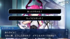 【FGO】バックドアもエリザベート・バートリーだった。ハロウィンにおけるMVPと戦犯を両立する存在それがエリちゃんです