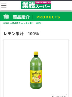 【まとめ】自炊デビューで調味料フルセット購入→スレに「これも要るぞ」の集中砲火ｗｗｗ