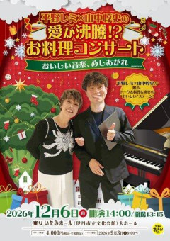 【爆笑】平野レミさん、生放送で突然告知→NHKアナ「公共放送ですよ」「本当にやめてください」ｗｗｗｗｗｗｗｗｗｗ