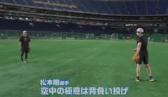 【朗報】巨人・松本剛、コーチとしても既に有能ｗｗｗｗｗｗｗｗｗｗｗｗｗｗｗｗｗｗｗｗｗｗｗｗｗｗｗｗｗｗｗｗ