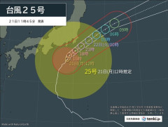 台風25号（ドゥージェン）、ガチで千葉県直撃ｗｗｗｗｗｗｗ