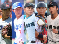今年のドラフトは投手が豊作っていうけどお前らのオススメは？