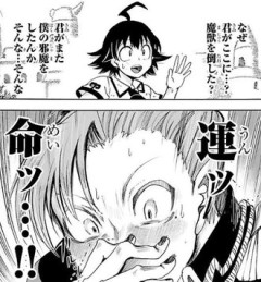 【入間くん】キリヲ先輩キモくてキモいけど敵キャラとしては好き