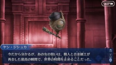 【FGO】ハロウィン2026の原因となった神霊の動機を聞いてみるとヴェルザンディが容疑者として浮上する