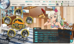 【艦これ】もしかしてみんな艦隊名あんま気にしない感じ？