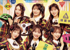 【悲報】公式ライバルのAKB48、更に新CMが決定