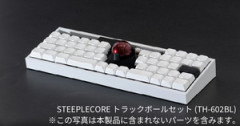 ポインティングデバイス搭載40%キーボード組み立てキット「STEEPLECORE」