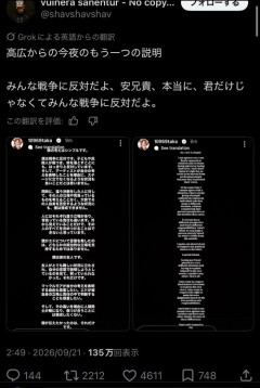 【悲報】日本人ミュージシャン、エドシーランを擁護して世界で炎上するｗｗｗｗｗ